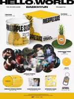BAEKHYUN - Hello, World [Pineapple Ver.]