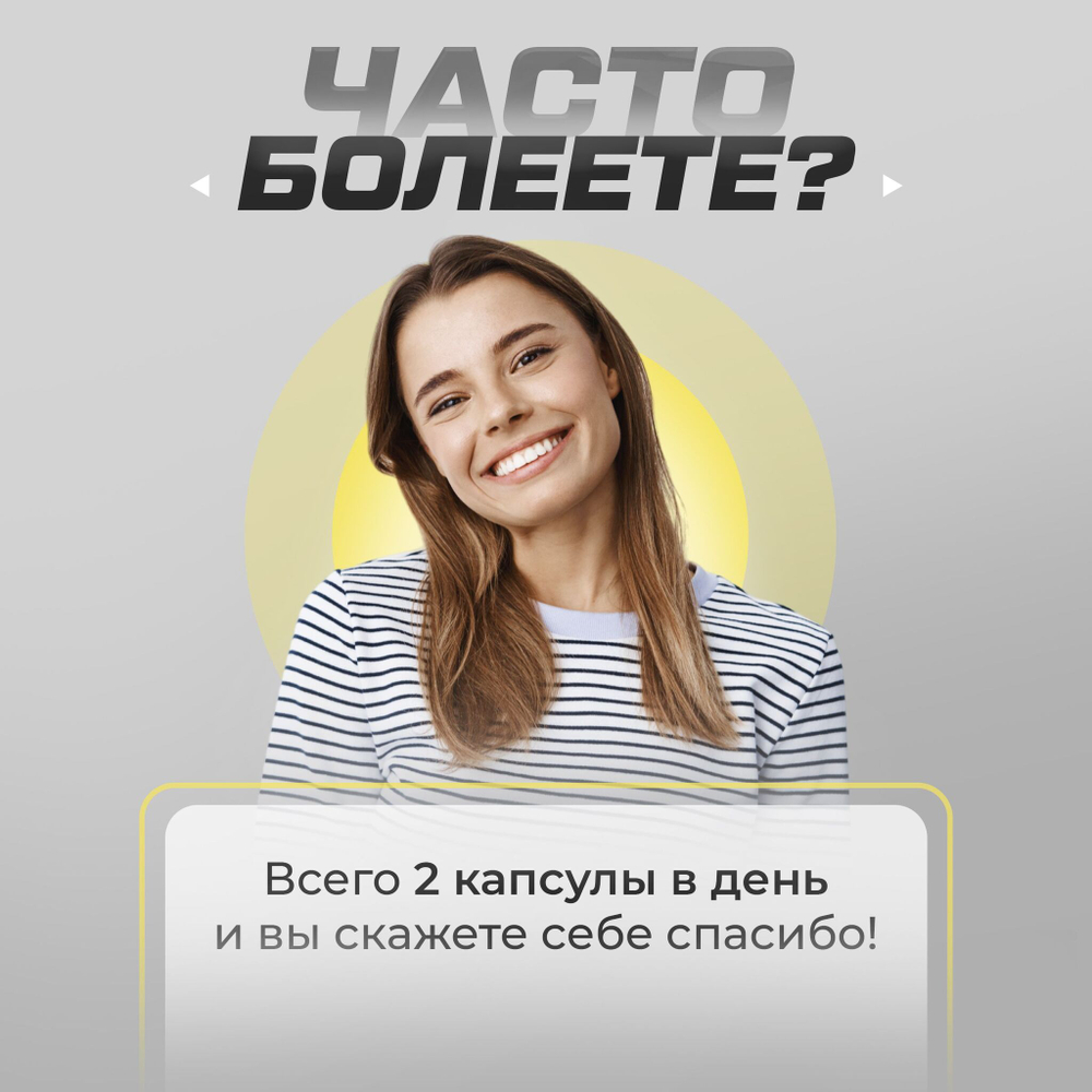 Витамин C 900 мг 60 капсул Ascorbate