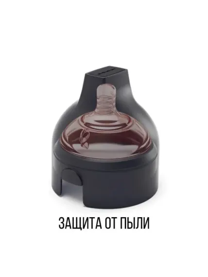 Бутылочка для кормления Heorshe от 0 месяцев, 240 мл Чёрная