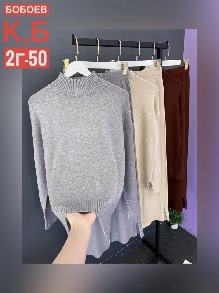 Костюм 6812821 Fabrika