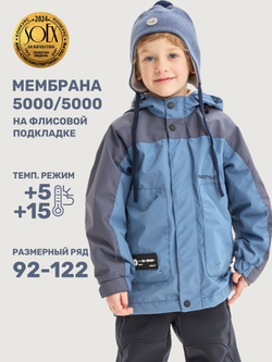 Ветровка КАНЬОН джинс