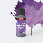 Сухая краска в шейкере «Черничный мусс» серия «Classic» (5 гр)