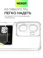 Чехол BROSCORP для Huawei nova 10 SE (арт. HW-N10SE-TPU-01-POCKET)