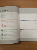 Complete Guide to the TOPIK Speaking (Book + Free Audio Download)