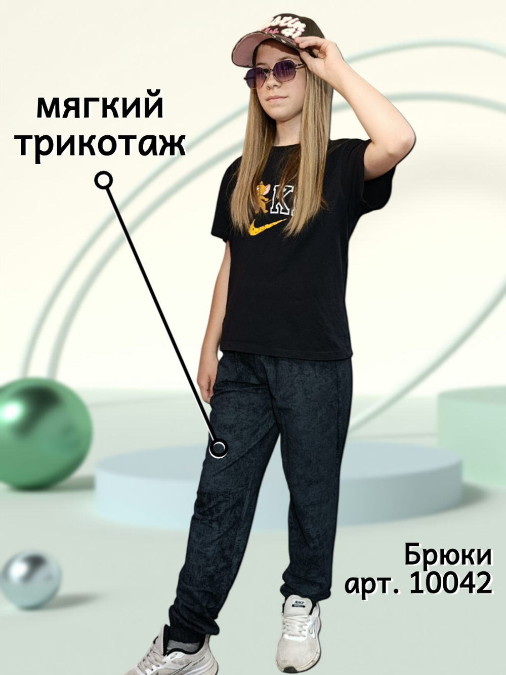 10042 Брюки-джоггеры детские футер 2-х нитка черный мрамор (88-164)