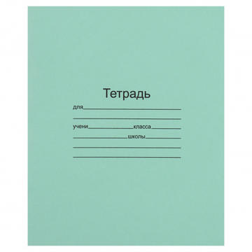 Тетрадь, 12 листов, линия узкая, Маяк Канц, зеленый