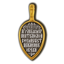 Ангел Хранитель. Нательная икона из серебра 925 пробы с позолотой.