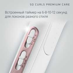 Автоматическая плойка Rowenta So Curls Premium Care CF3730F0