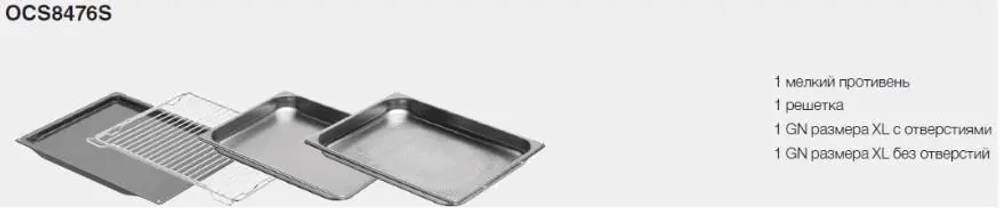 Компактный духовой шкаф Asko OCS8476S фото 5