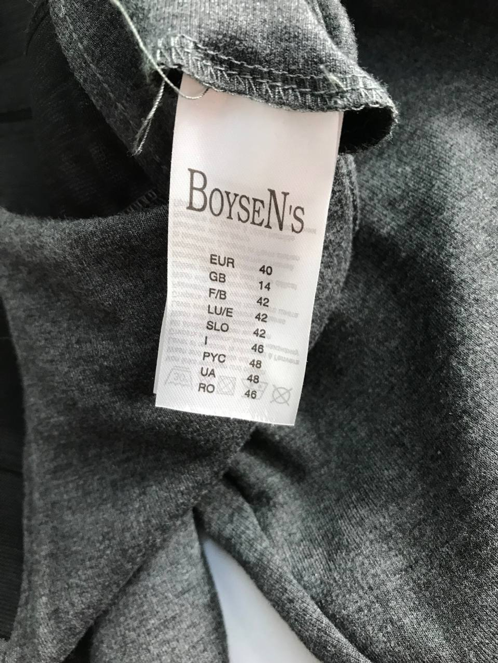 Брюки Boysen's обтягивающего кроя, визуально на 48 размер