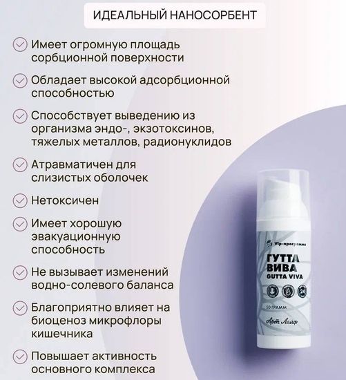 Викториа,120 таб.