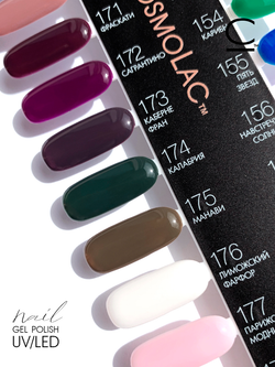 Cosmolac Гель-лак/Gel polish №173 Каберне фран 7,5 мл