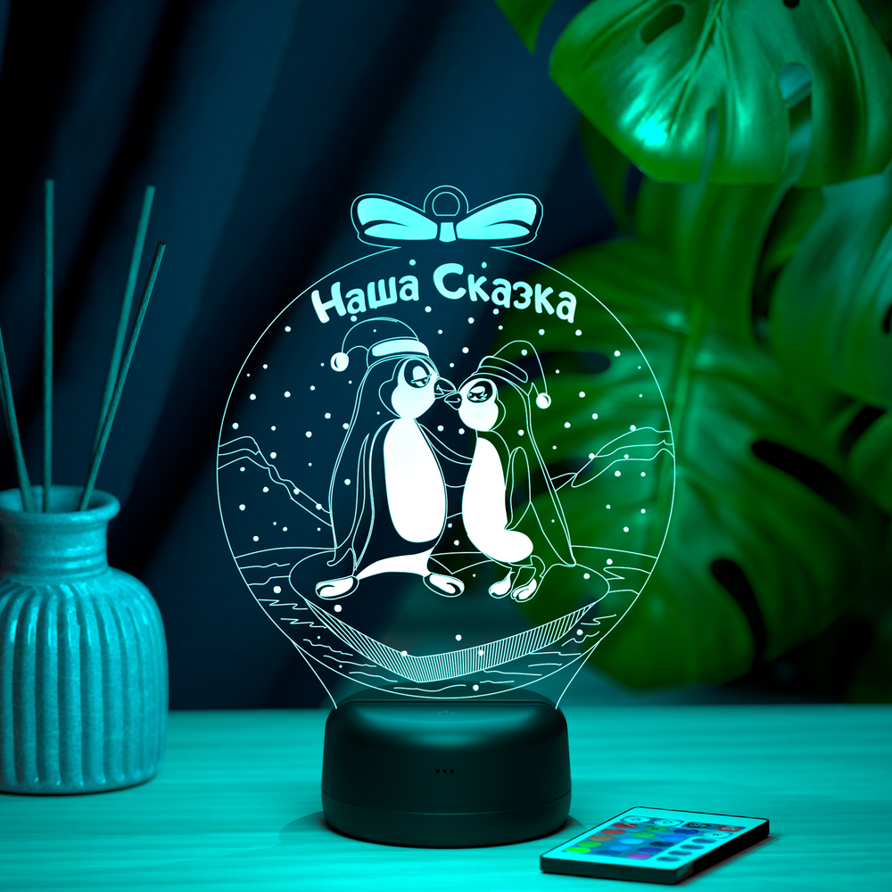 Ночник "Наша Сказка"