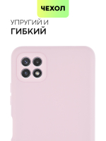Чехол BROSCORP для Samsung Galaxy A22S 5G оптом (арт. SS-A22S(5G)-COLOURFUL-PURPLE)