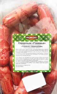 САРДЕЛЬКИ ГОВЯЖЬИ ВЕС РОКОС