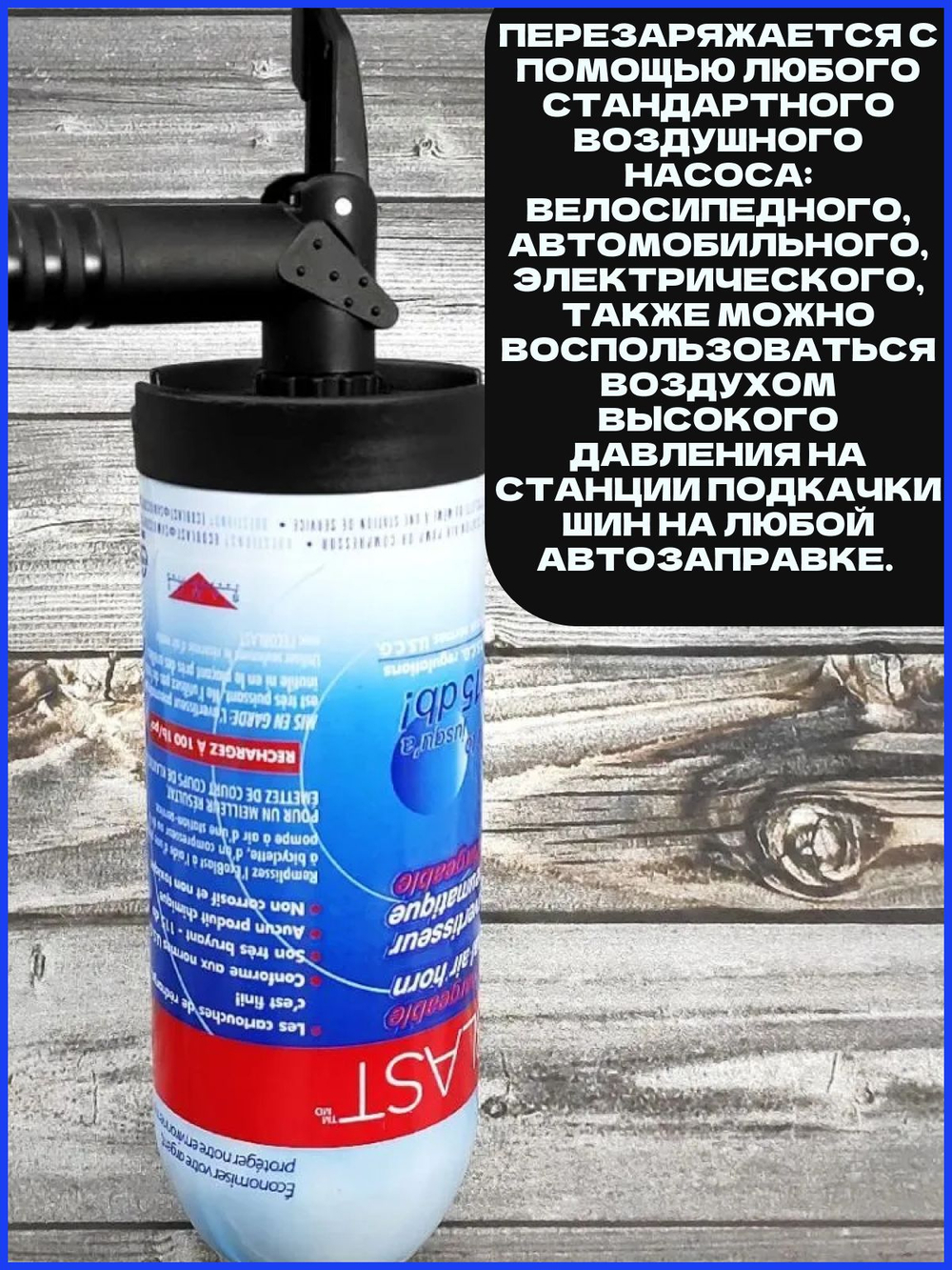 Горн туманный пневматический EcoBlast Pro (10255250)