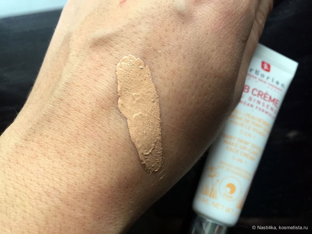 Erborian ВВ крем с Женьшенем Золотистый - Dare 45 мл