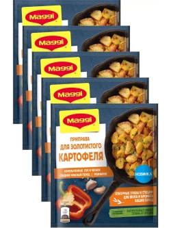 Для золотистого картофеля 20 г х 5 шт