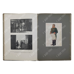 Гоголь Н. В. Ревизор : сценическая история в иллюстративных материалах, 1936.