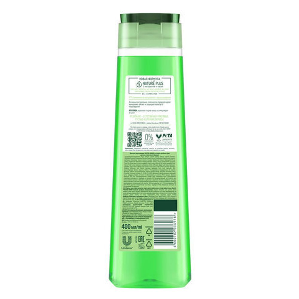 Шампунь для всех типов волос 400 мл, ЧИСТАЯ ЛИНИЯ "Экстракт крапивы", укрепляющий