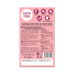 Chocolate_Neo_CedarNuts_back