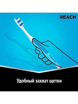 REACH Зубная щетка Interdental Межзубная чистка средней жесткости