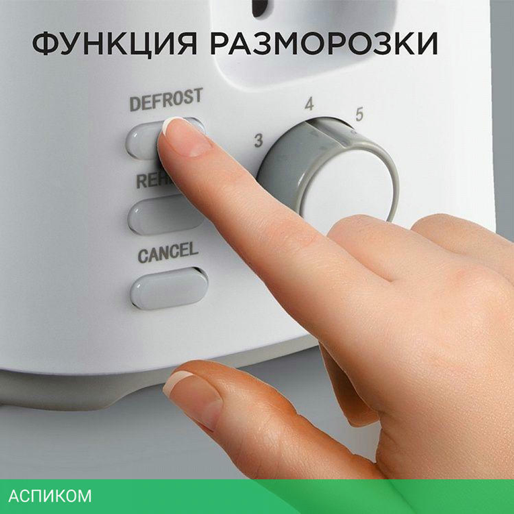 Тостер Red Solution RT-419 белый