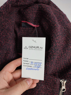 Пальто Bodyflirt на молнии 40 размер