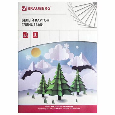 Картон белый (BRAUBERG) БОЛЬШОГО ФОРМАТА, А3, МЕЛОВАННЫЙ (глянцевый), 8 листов, 297х420 мм, 