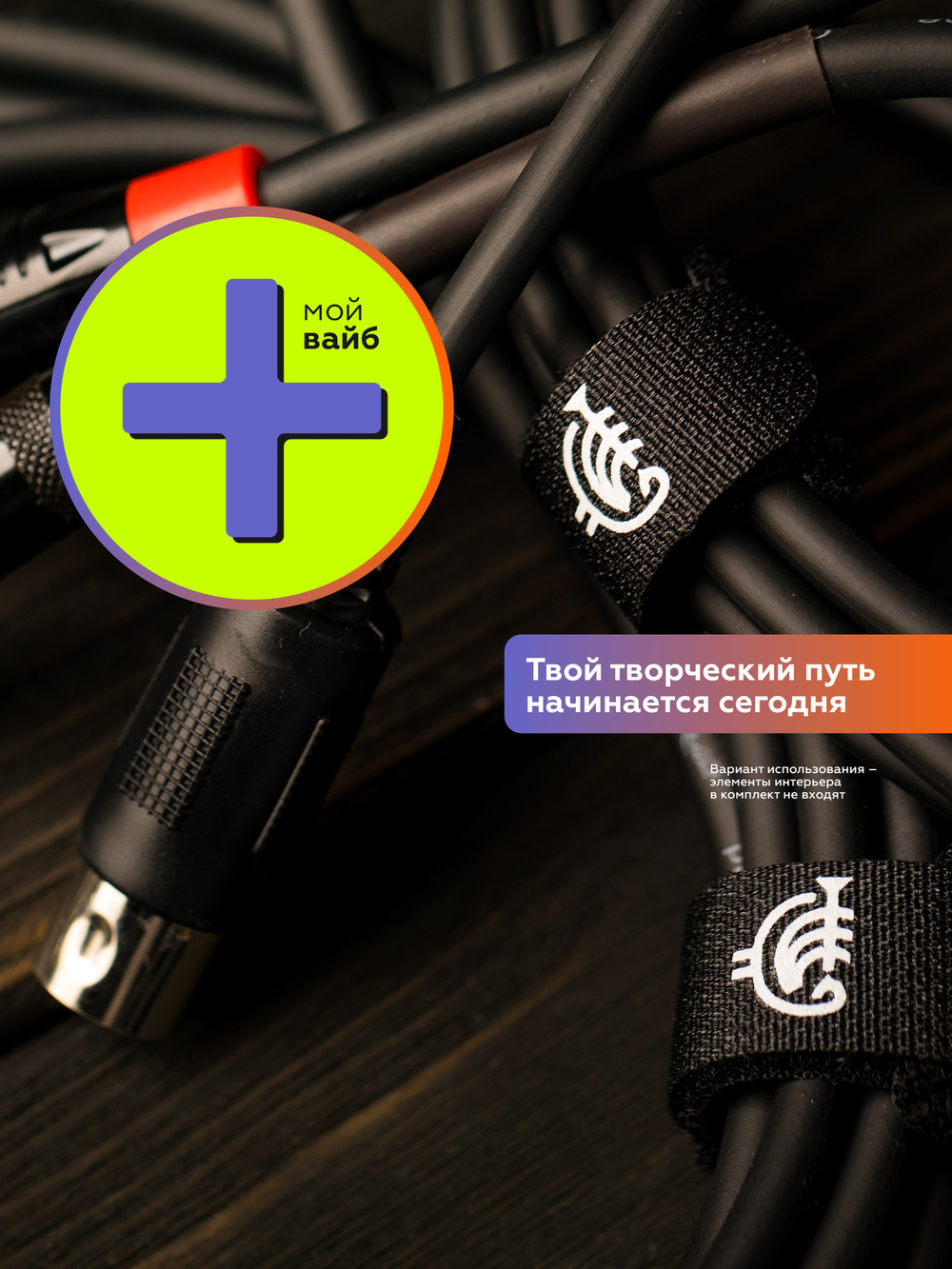 Микрофонный кабель XLR-XLR ROCKDALE MC001.10 3,3 метра