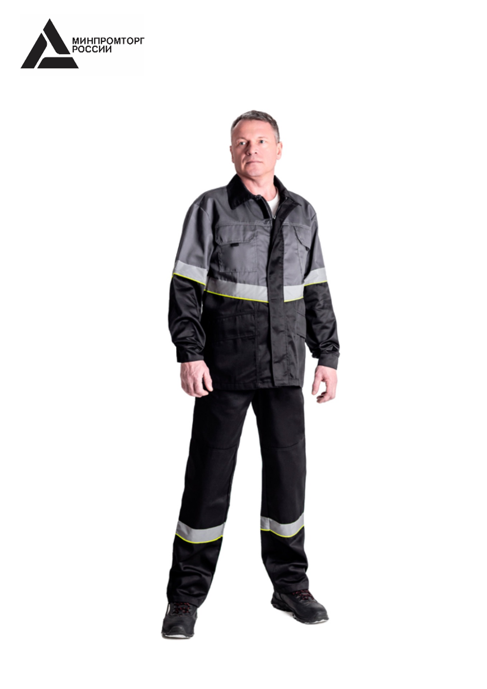 Костюм мужской летний «ЮЖНАЯ ШИРОТА» (куртка+брюки) цв.черный/серый
