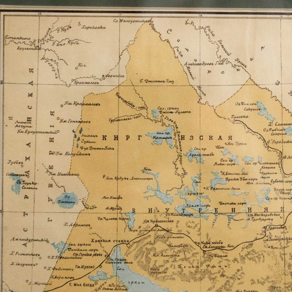 Карта «Внутренней Киргизской или Букеевской степи»
