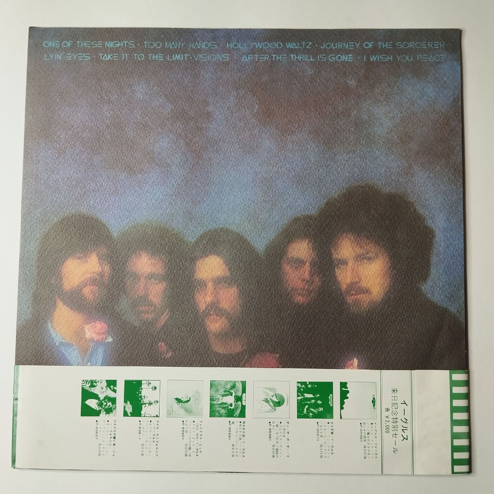 Винтажная виниловая пластинка LP Eagles One Of These Nights (Japan 1981) (Obi) Take It To The Limit