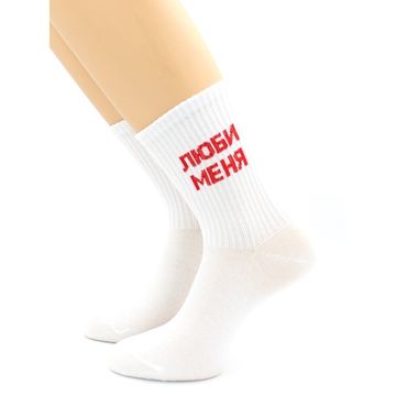 Носки с надписью "Люби меня" белые Hobby Line