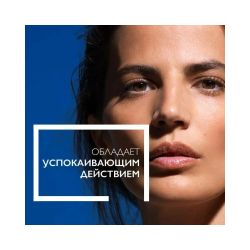 La Roche-Posay Anthelios 100 KA+ Cream Солнцезащитный крем для лица SPF50+, 50 мл