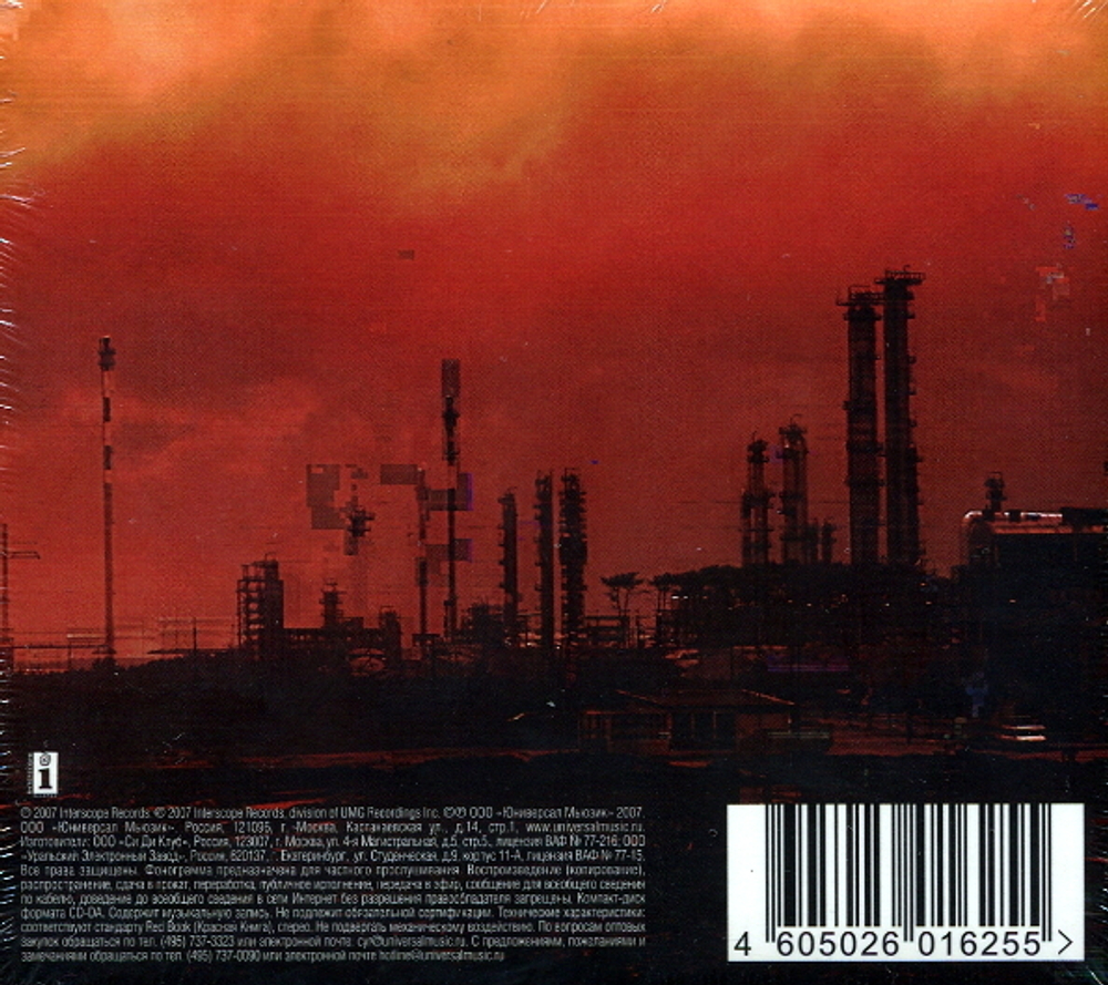 Nine Inch Nails / Y34RZ3R0R3M1X3D (RU)(CD+DVD)