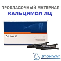 Calcimol LC (2x5гр.) Кальцимол ЛЦ 1047, прокладочный материал, светоотверждаемый
