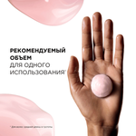 L'Oreal Professionnel Vitamino Color маска-фиксатор цвета для окрашенных волос, 250 мл.