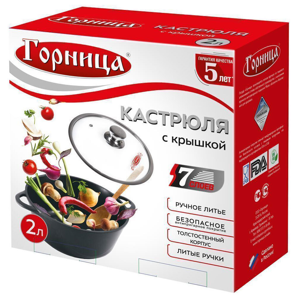 Кастрюля 2л Гранит с литыми ручками и стеклянной крышкой, к2233аг