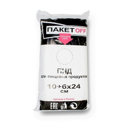 Пакет фас. 16*24см 7мкм ПНД 1/740шт ПАКЕТOFF