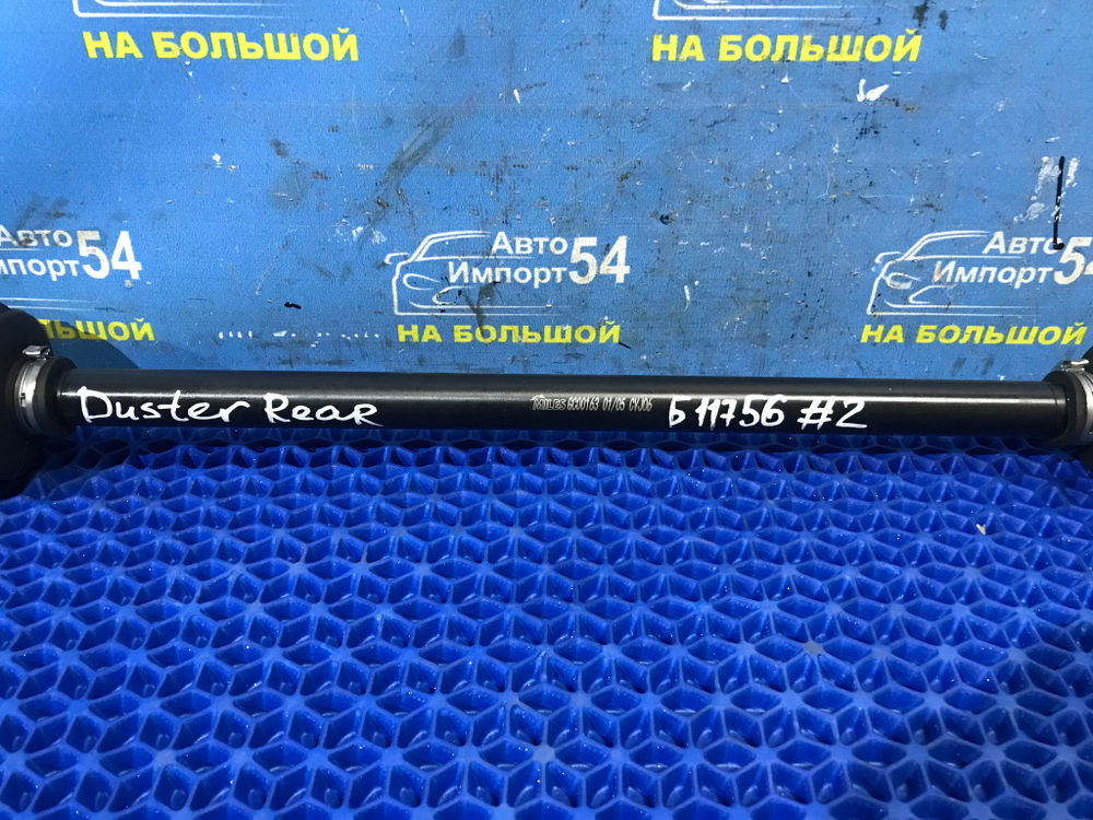 Привод задний правый RENAULT DUSTER 2010-2015