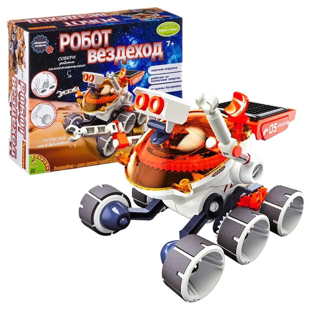 Французские опыты Науки с Буки Робот вездеход