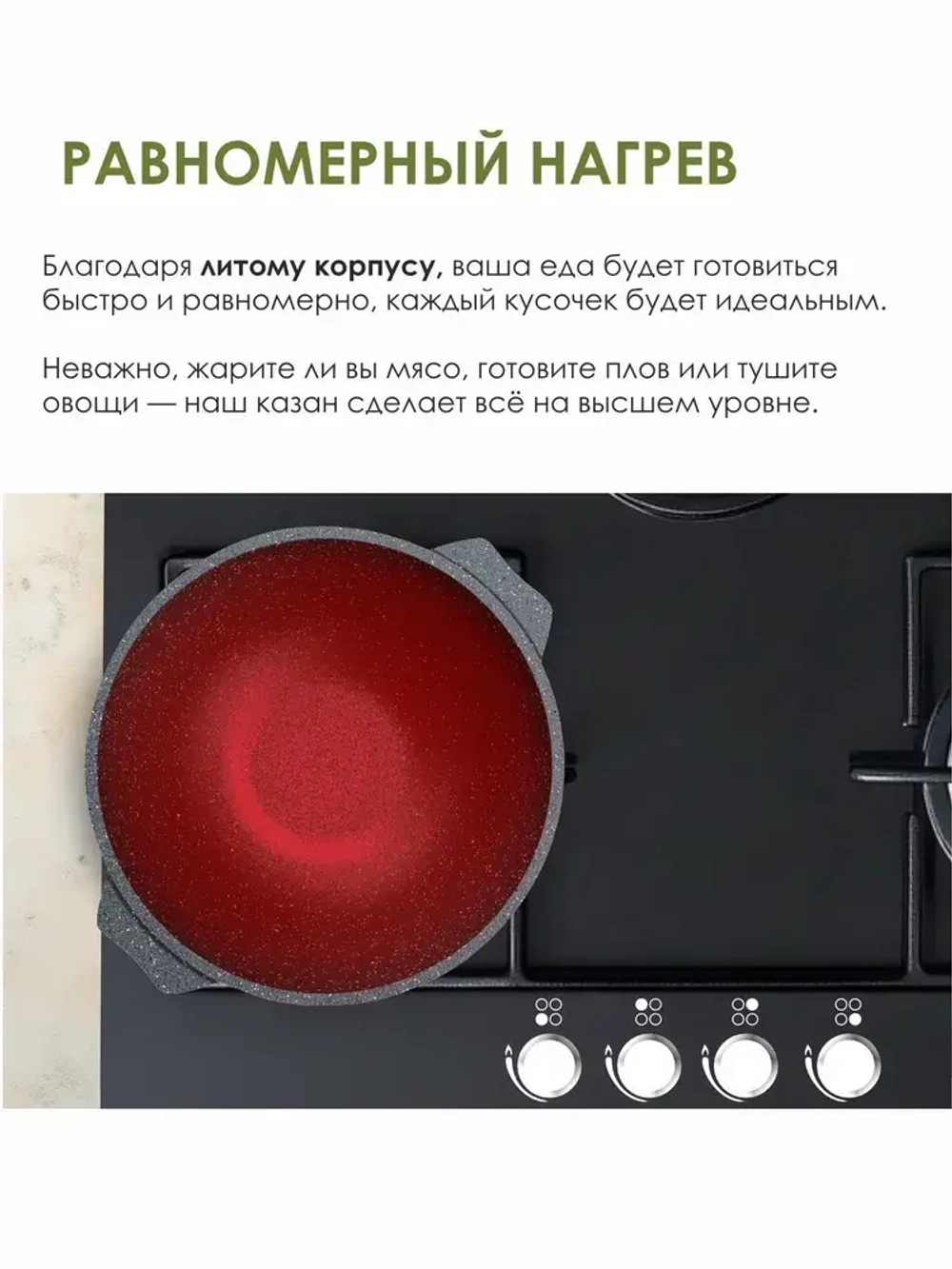 Казан для плова "Мечта" Гранит с крышкой от 4 л до 10 л