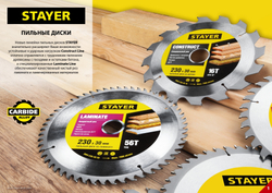 STAYER Fast Line 230 x 30мм 24Т, диск пильный по дереву, быстрый рез