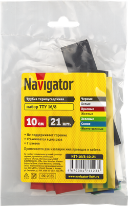 Термо трубка Navigator 71 123 NST-16/8-10-21 (21шт/упак)
