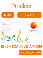 Ежемесячные контактные линзы Proclear (уп. 6 линз)