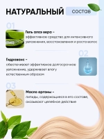 Шампунь CODE BLONDE для осветленных волос, 250 мл