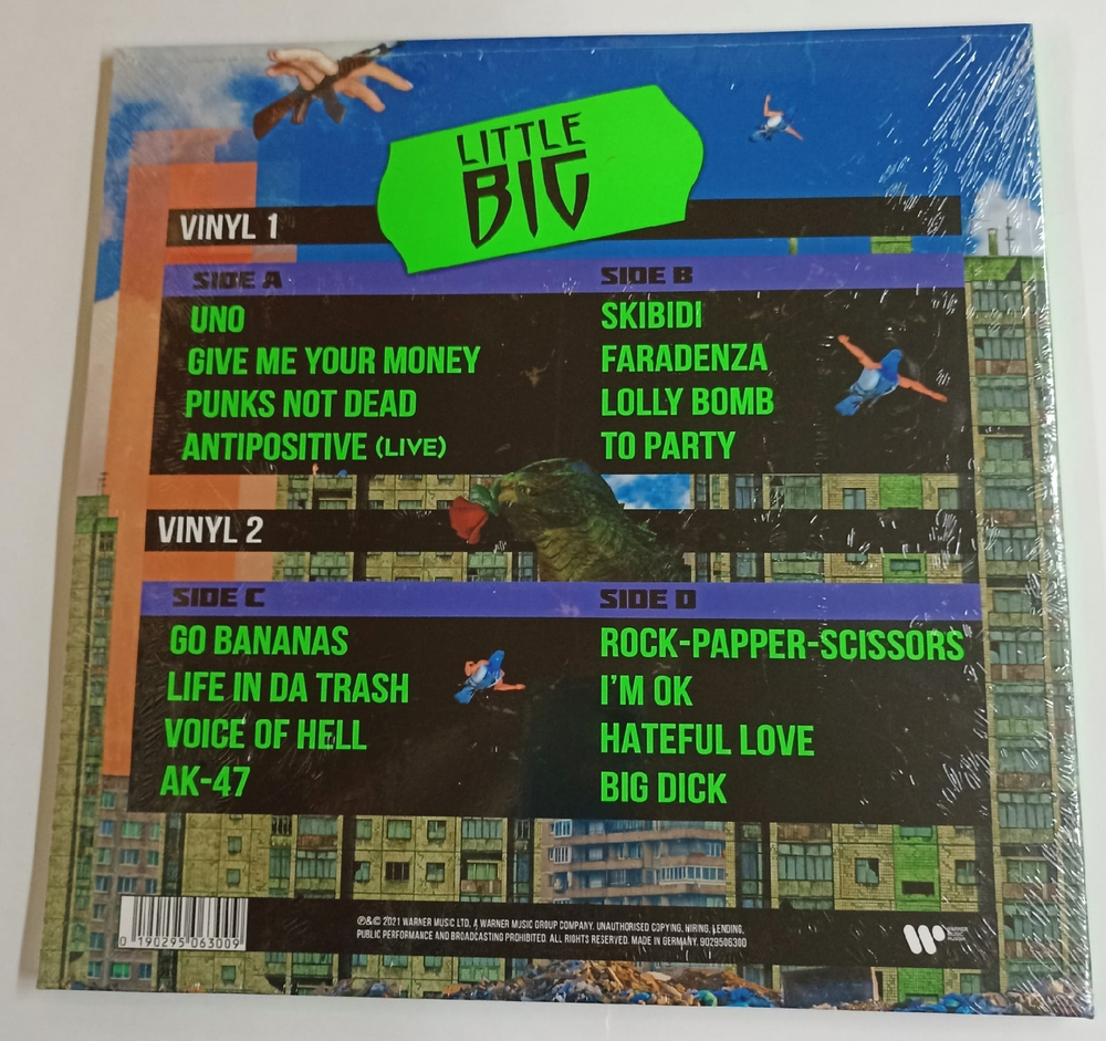 LITTLE BIG GREATEST HITS