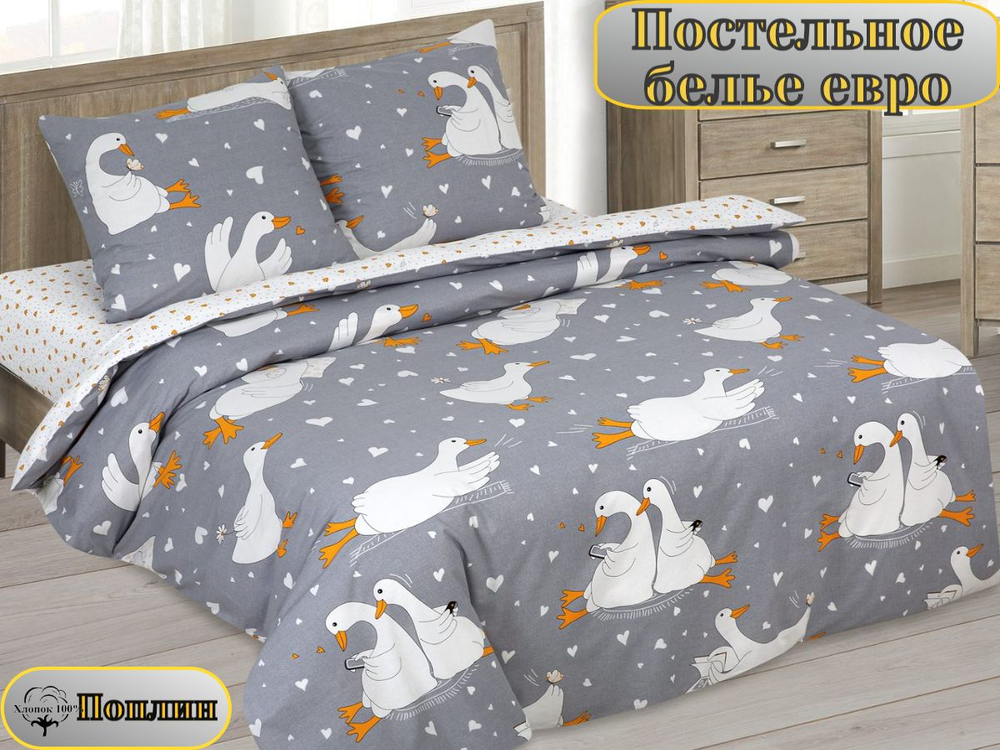 Постельное белье 1 5 спальное, постельное белье детское, постельное белье 1 5 спальное для мальчика, поплин, 100% хлопок, наволочки 70х70