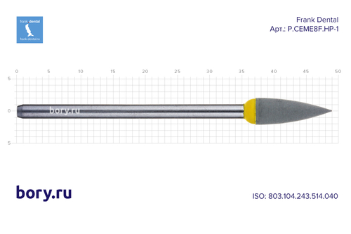 Головка полировочная Frank Dental типа HP - P.CEME8F.HP
